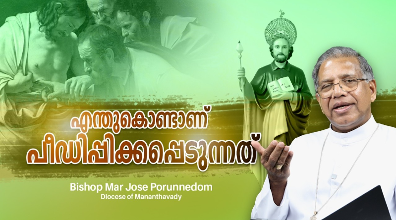 Bishop Message