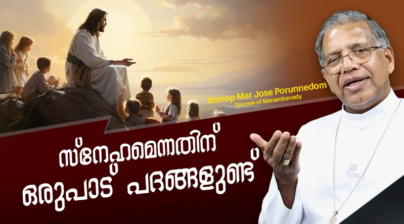 Bishop Message