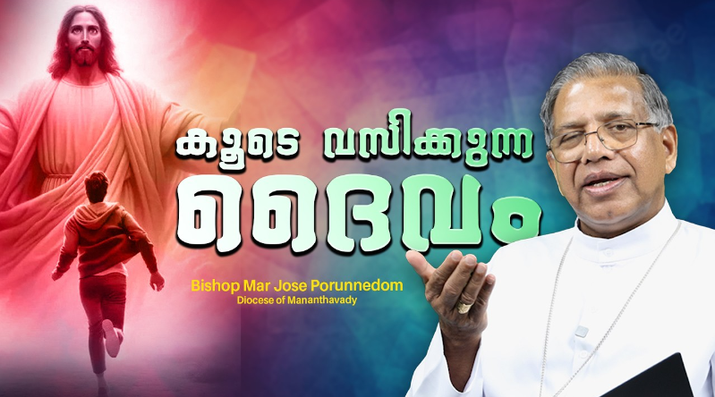 Bishop Message