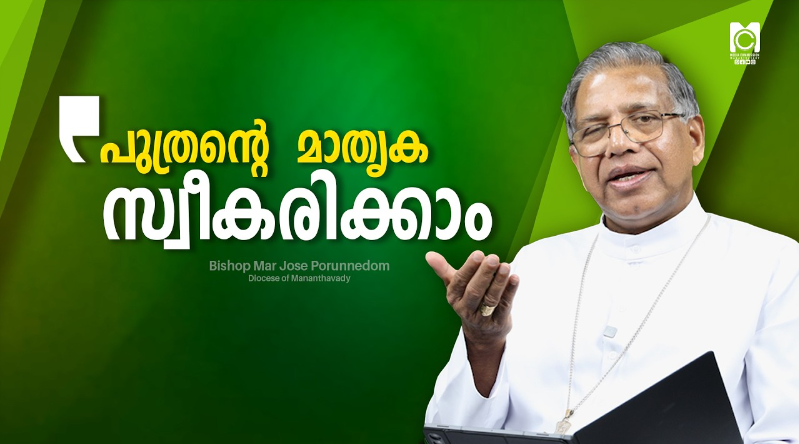 Bishop Message