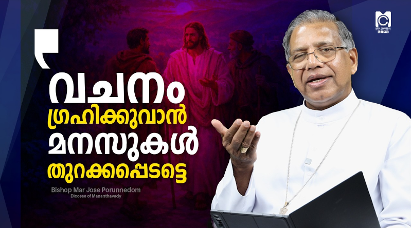Bishop Message