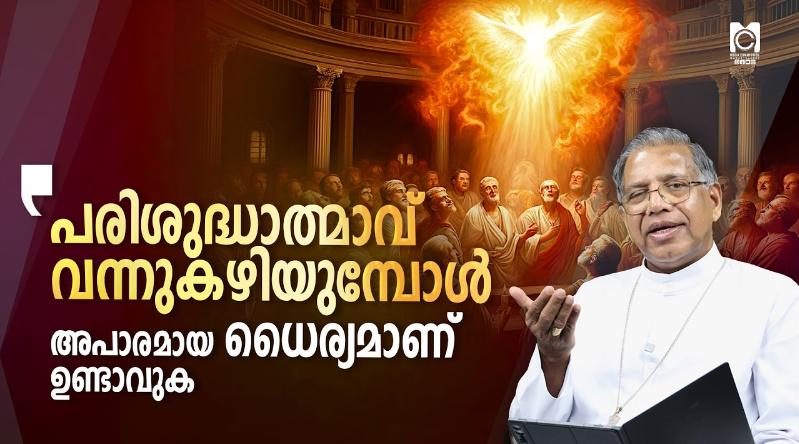 Bishop Message