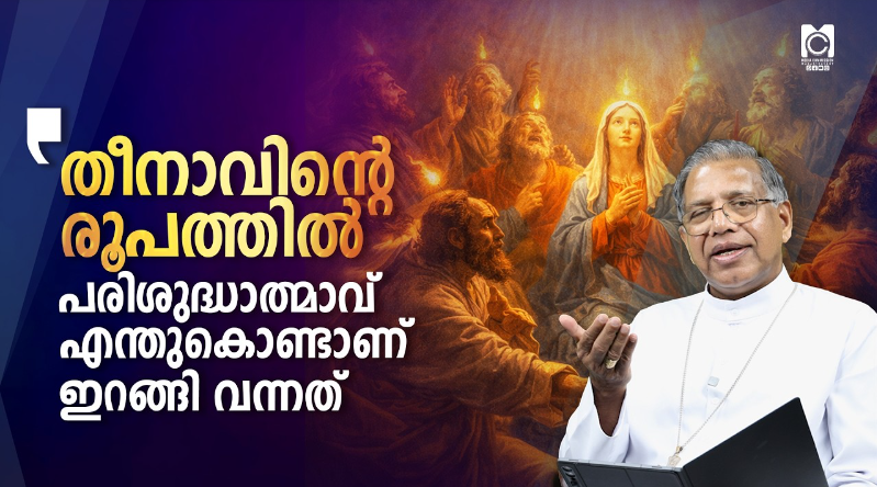 Bishop Message