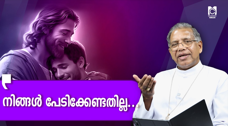 Bishop Message