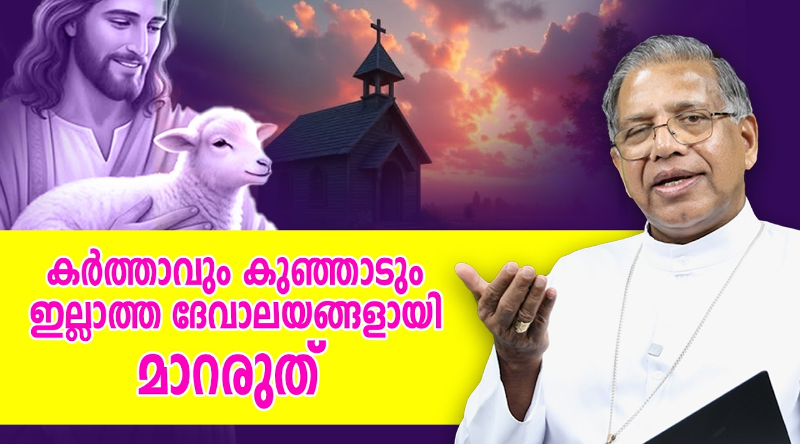 Bishop Message