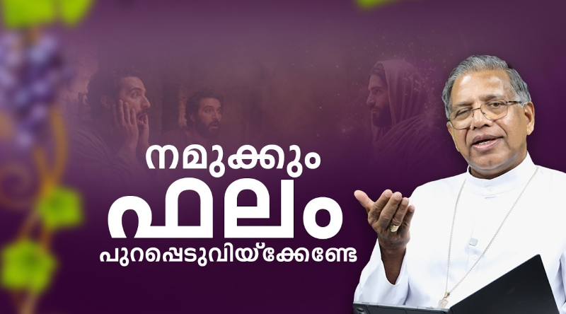 Bishop Message