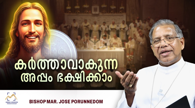 Bishop Message