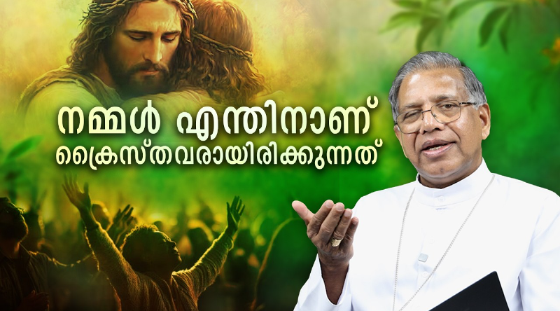 Bishop Message