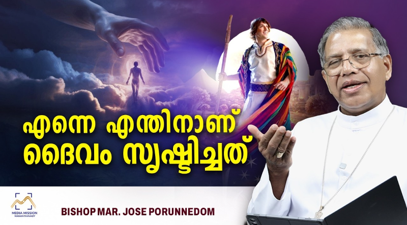 Bishop Message