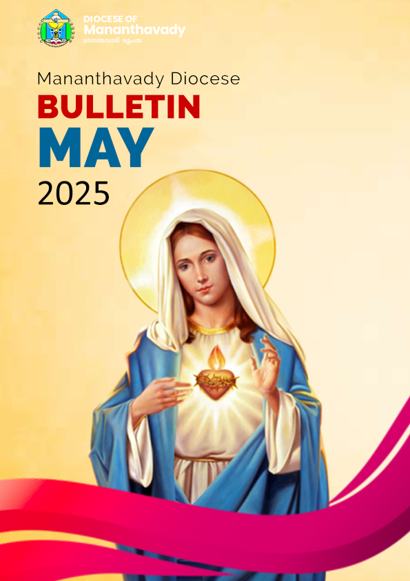 Bulletin