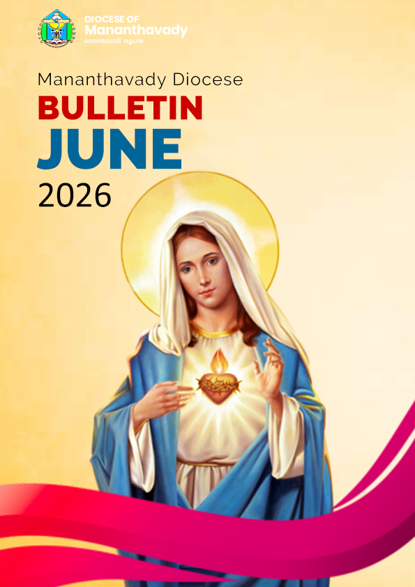 Bulletin