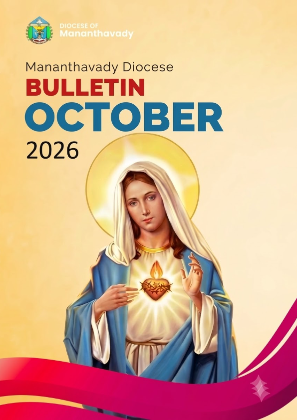 Bulletin