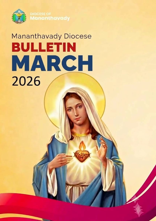 Bulletin